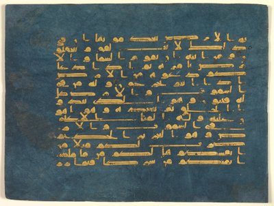 Folio from the Blue Quran by Tunisian School Tunisian School